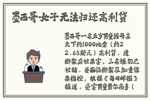 网曝国产热门事件