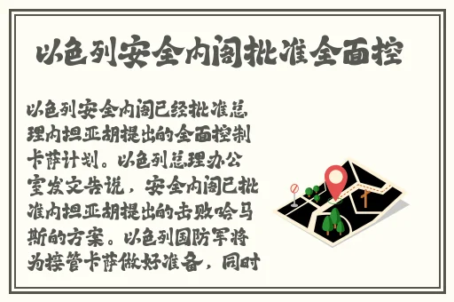 一面亲上边一面膜下边的含义