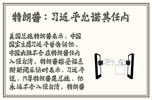 男生的坤坤放到女生的坤坤