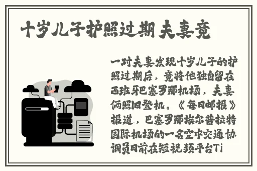 王者荣耀伽罗张嘴流眼泪图