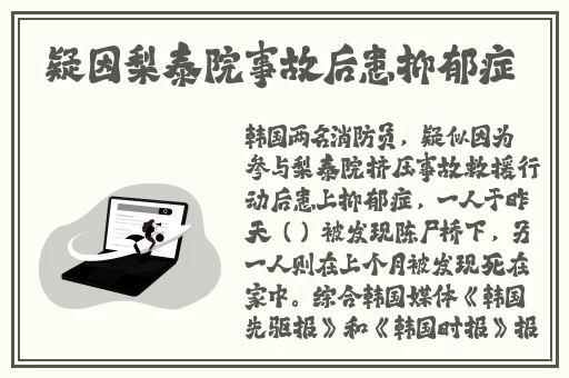 四叶草研究所