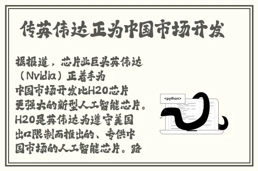 撕掉美女衣